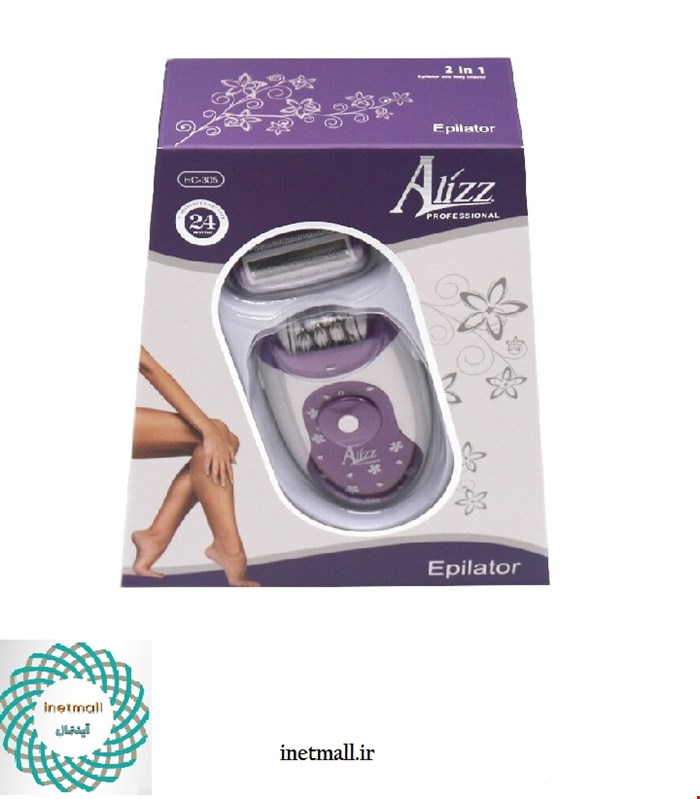 اپیلاتور Alizz