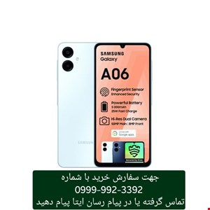 Samsung Galaxy A06