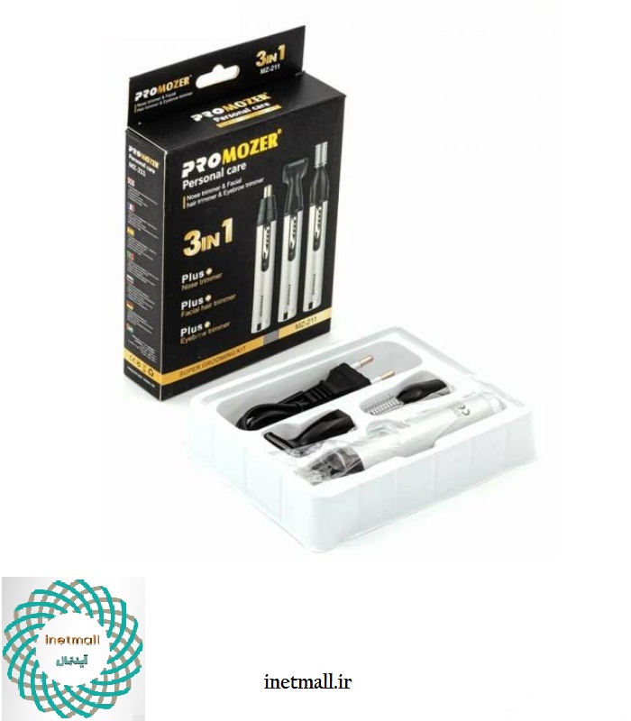 موزن گوش و بینی پروموزر مدل MZ-211 مشکی نقره ای